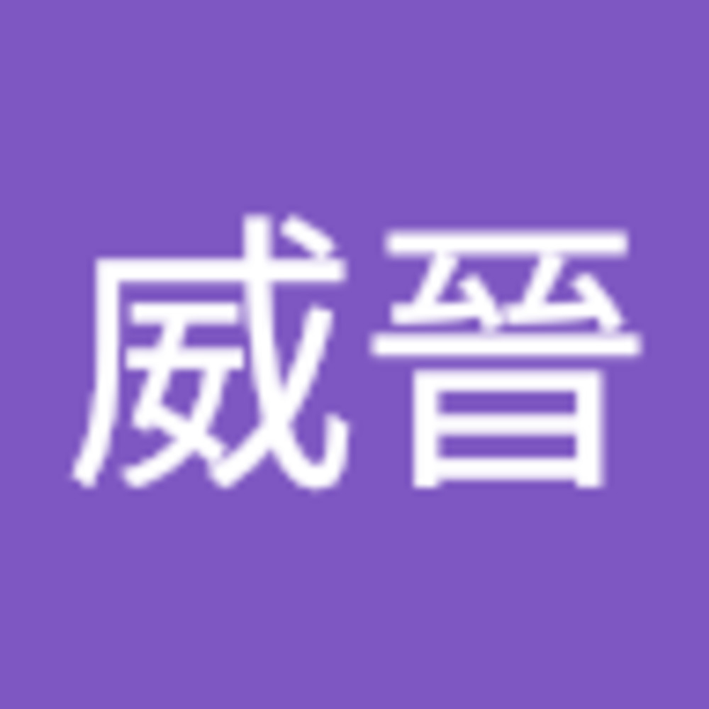 Meet your Posher, 威晉